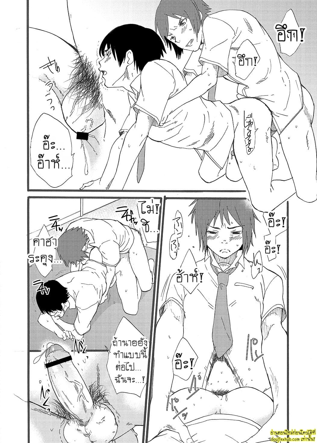 พรจากดวงดาว